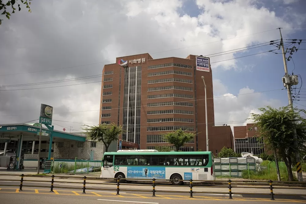 Shihwa Medical Center - Photo 3