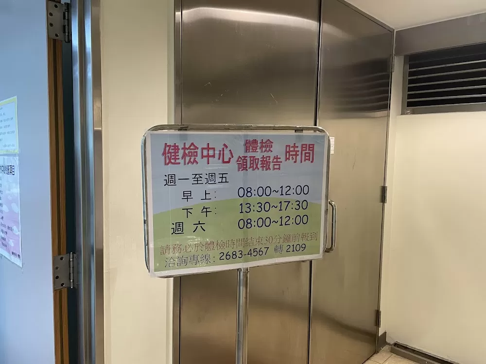 Ren Ai Hospital - Photo 2