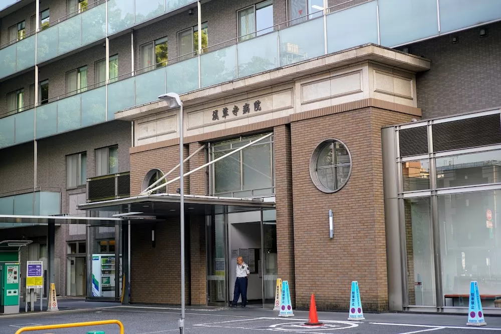 Sensoji Hospital - Photo 5