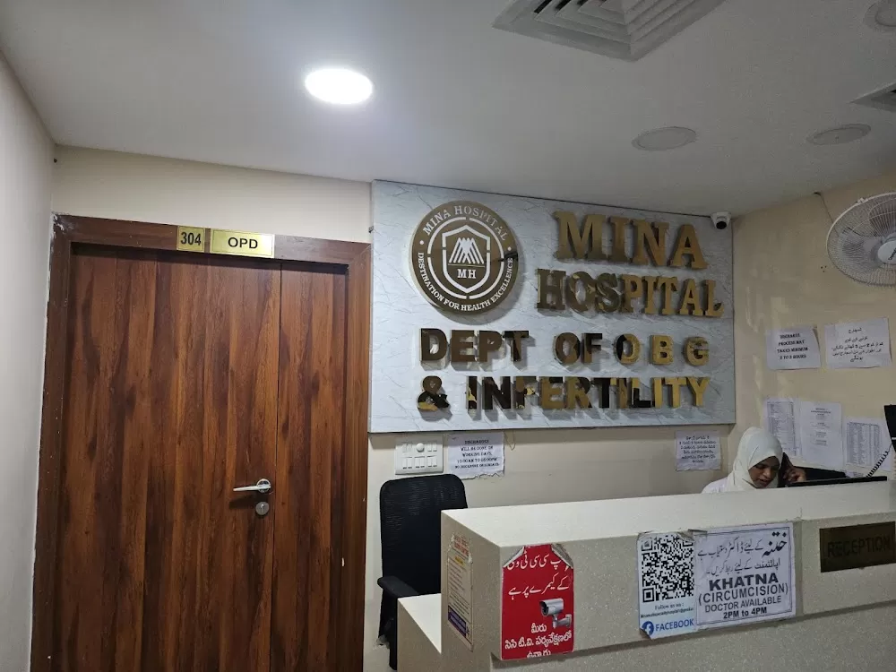 Mina Multispeciality Hospital - Photo 4