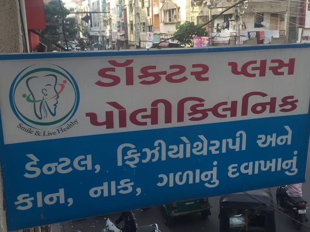 DoctorPlus Poly Clinic ( Skin , ENT , Dental ) - Photo 6