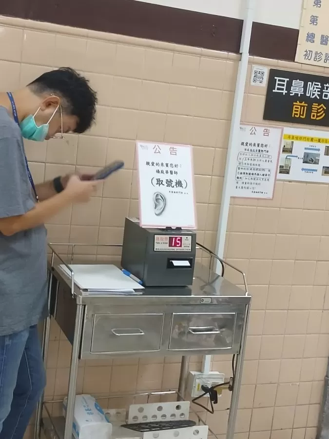 台大醫院耳鼻喉部 - Photo 3