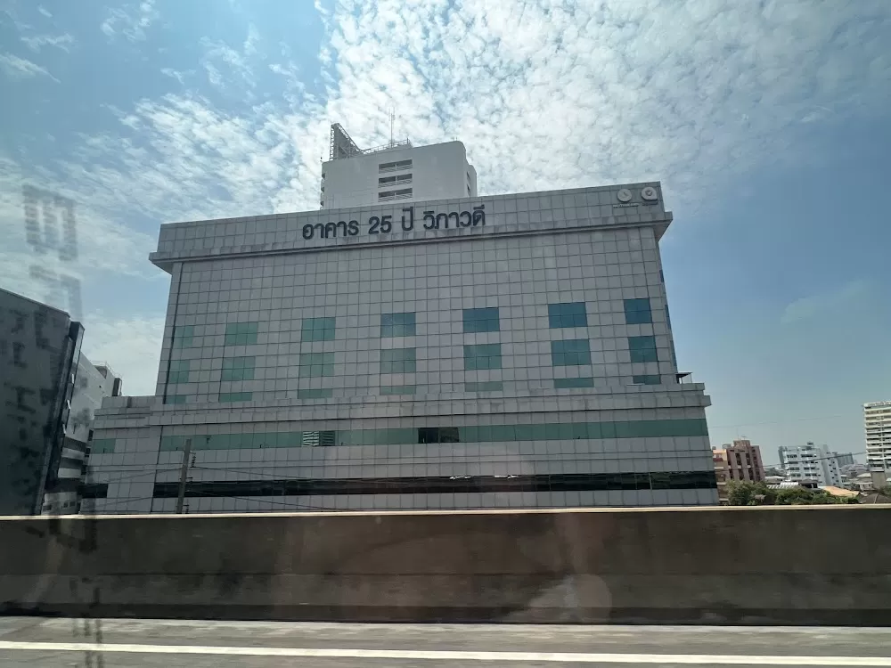 Vibhavadi Hospital - Photo 7