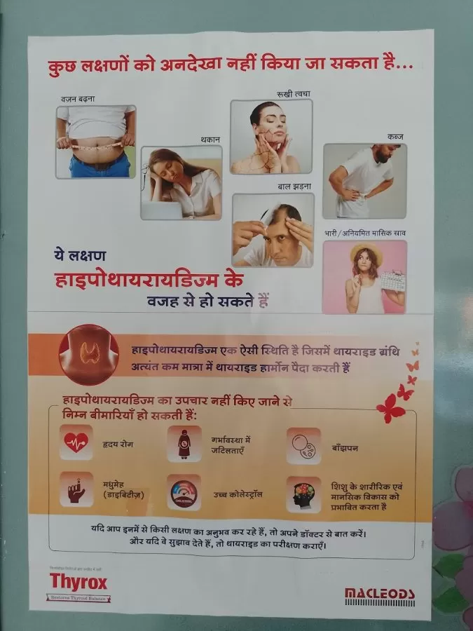 Nephrology Clinic - Photo 1