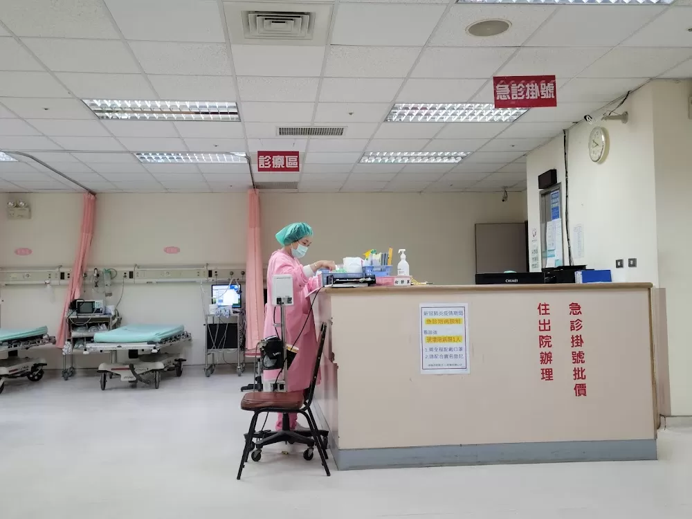 Ren Ai Hospital - Photo 3