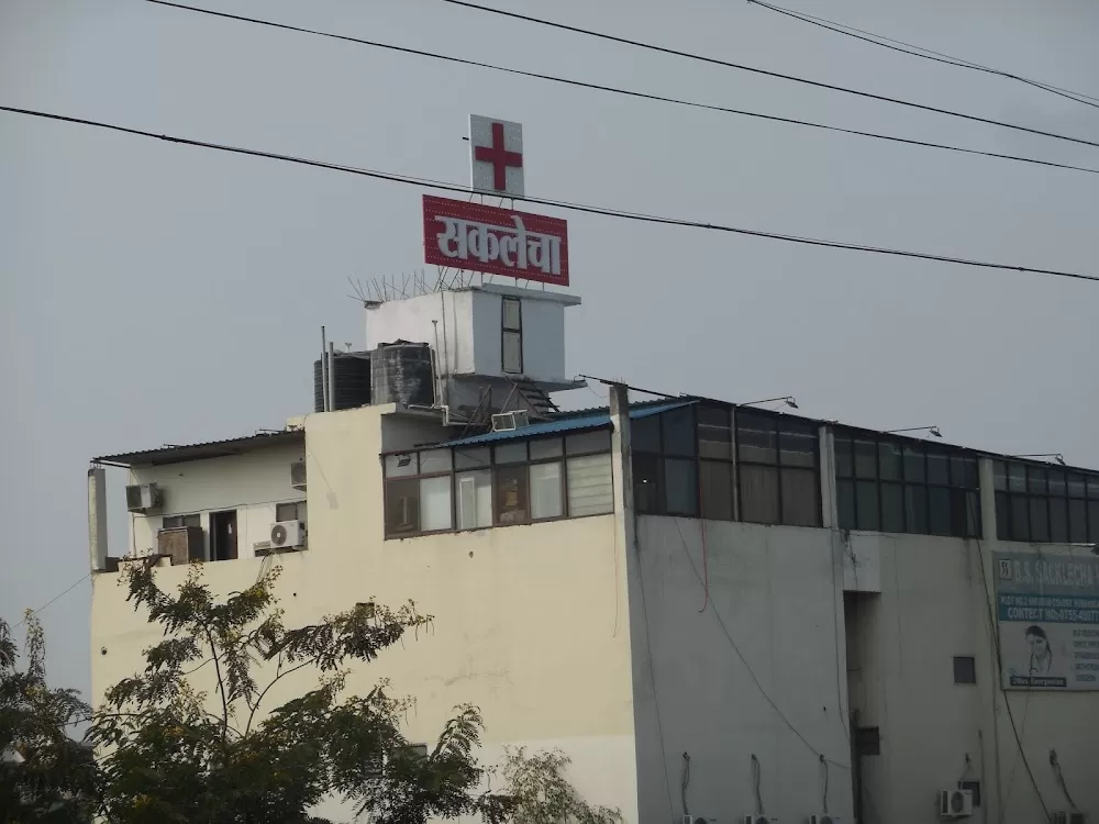 B.S.Sacklecha Hospital And Trauma Centre - Photo 2