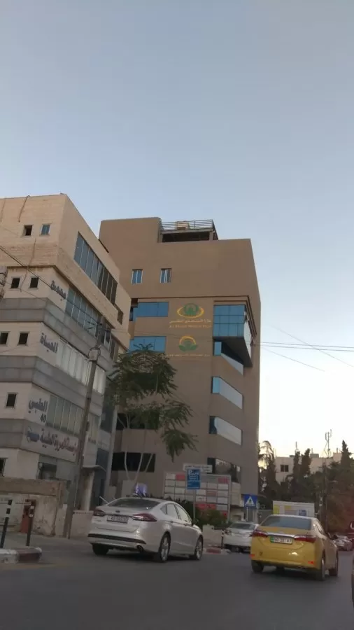 مركز الخالدي بلازا الطبي - Photo 3