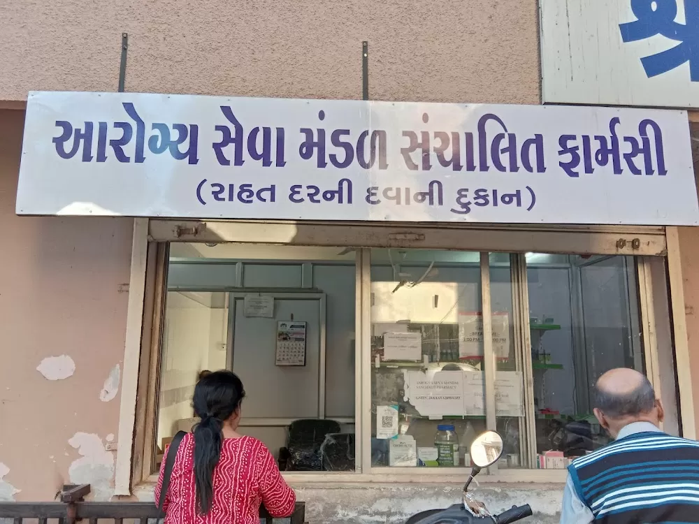 Shree R C Gandhi Public Dental Hospital - Photo 1