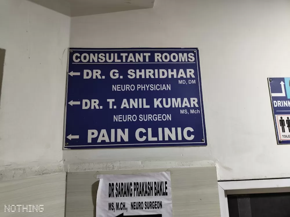 Sai Krishna Neuro Hospital - Photo 4