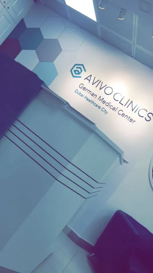 German Medical Center FZ-LLC - Photo 8