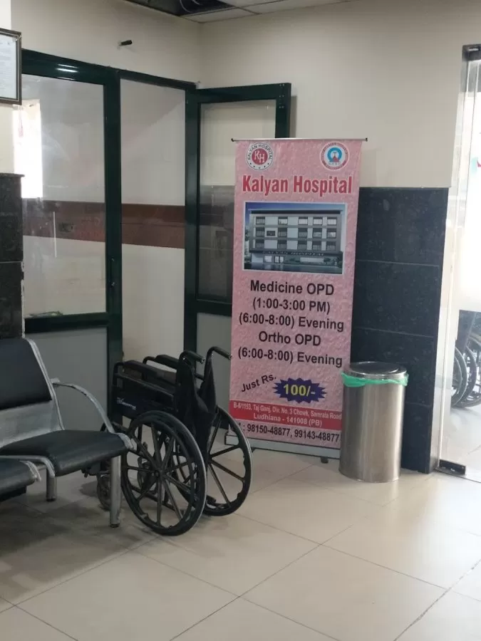 ✅ Kalyan Hospital - Best Robotic Knee Replacement, Spine Surgeon, & Back Pain Treatment in Ludhiana - Photo 6
