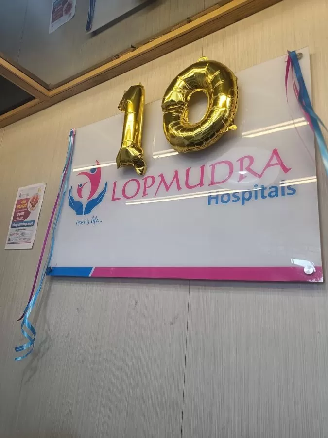 Lopmudra Hospital - Photo 8