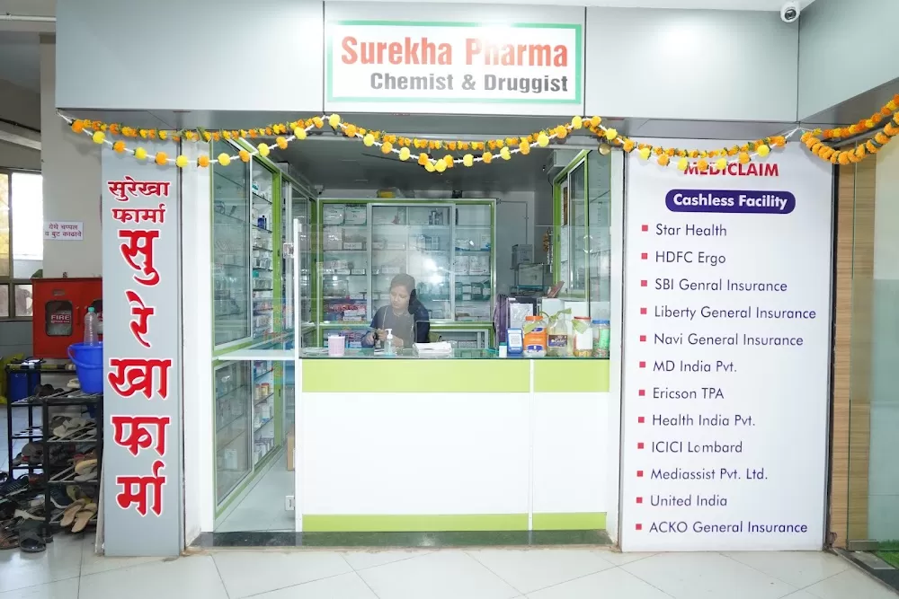 Dr. Patil's Surekha Hospital - Photo 5