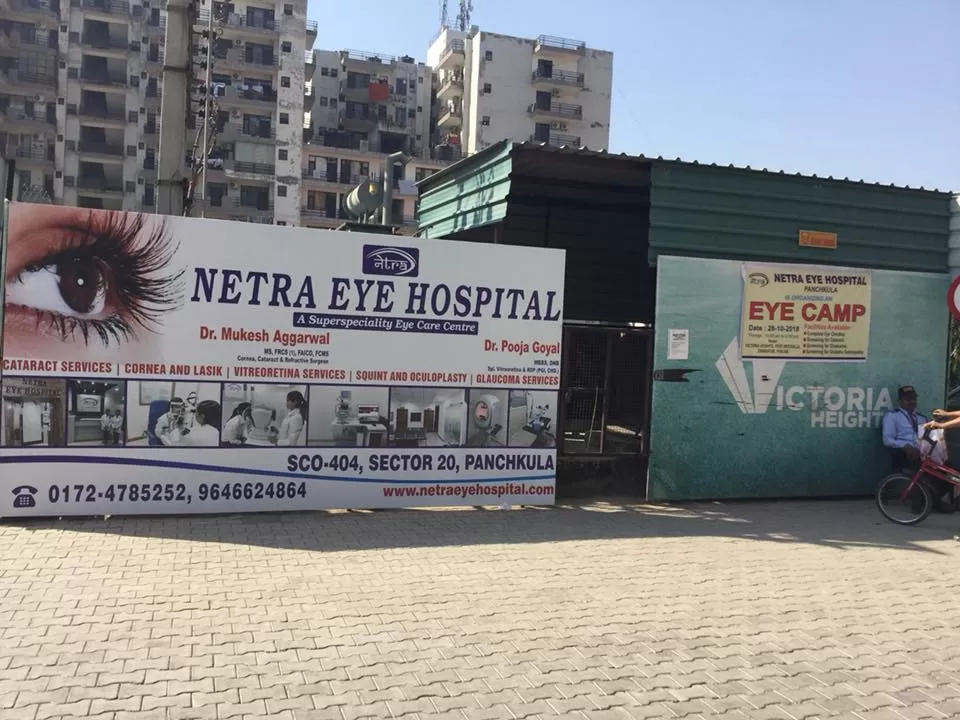 Netra Eye Hospital - Photo 7