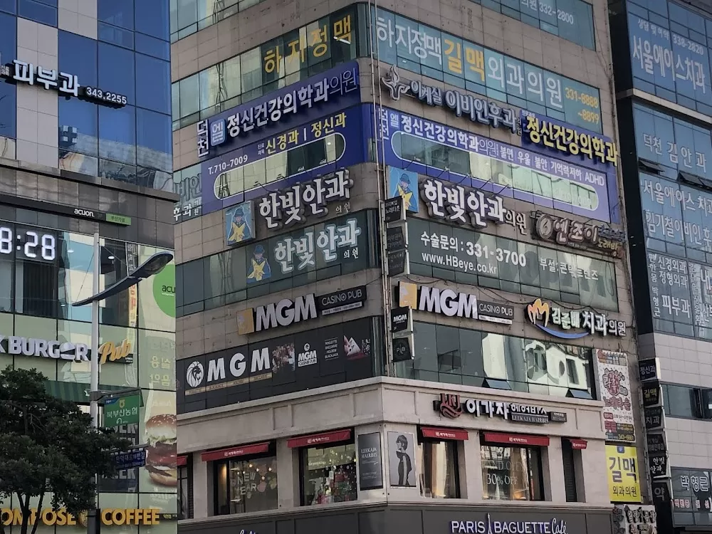 덕천엘정신건강의학과의원 - Photo 3