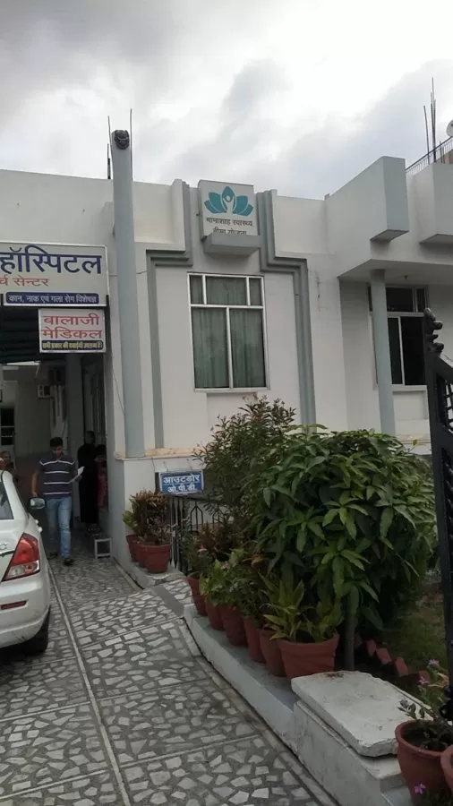 Sonkhya Hospital & Research Centre - Photo 8