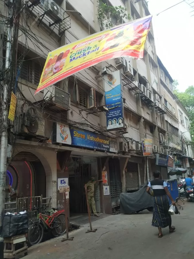Shree Vishudhanand Hospital - Photo 6