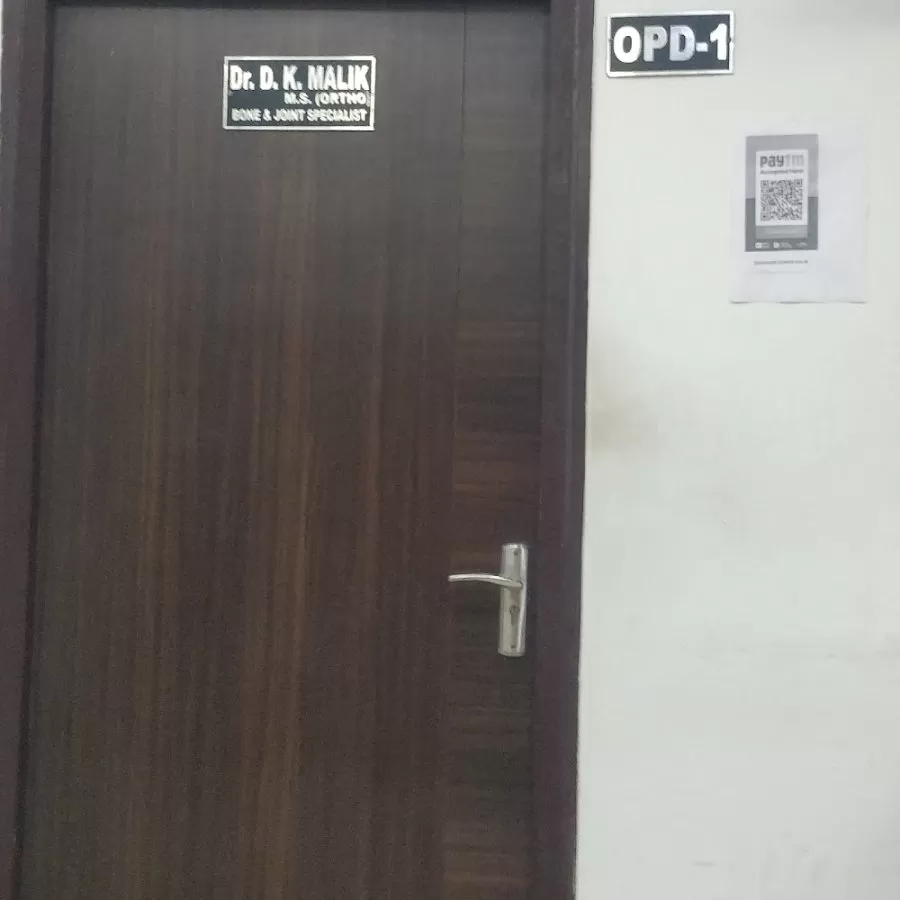 Chirayu Hospital - Photo 4
