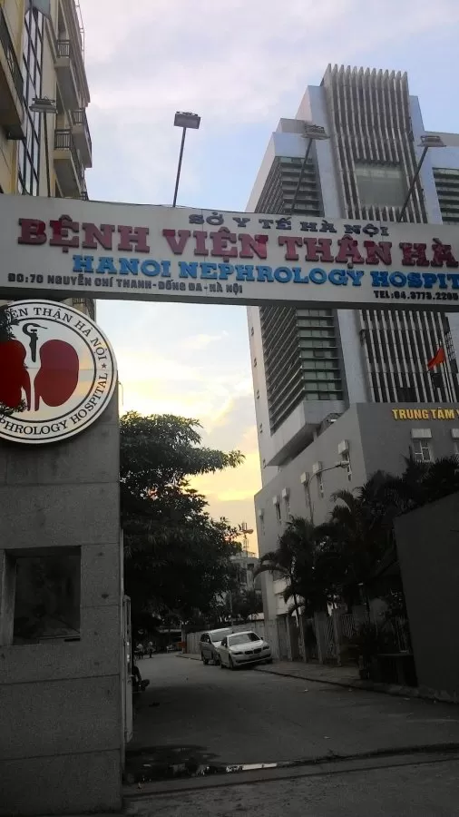 Hanoi Kidney Hospital - Photo 5