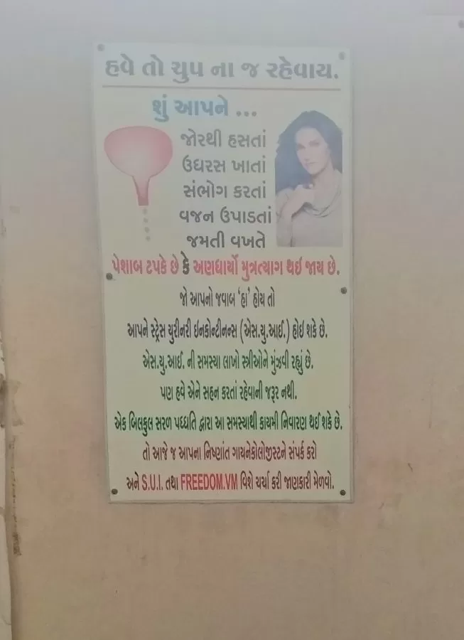 Ganga Jamna Hospital - Photo 6