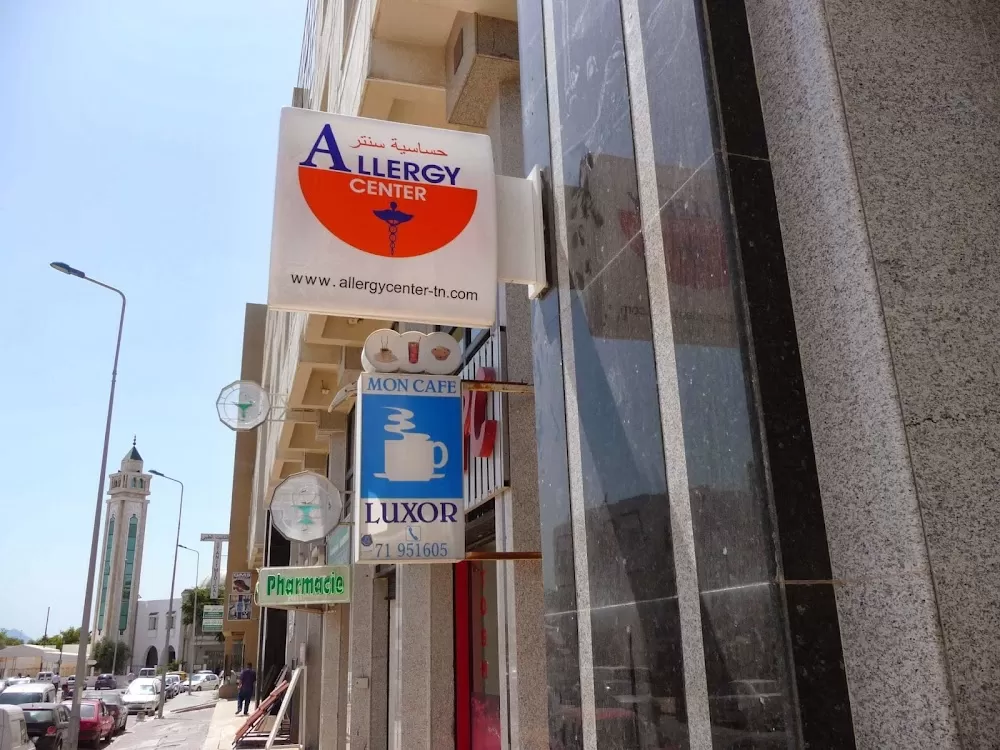 Allergy Center Tunisie حساسية سنتر تونس - Photo 6