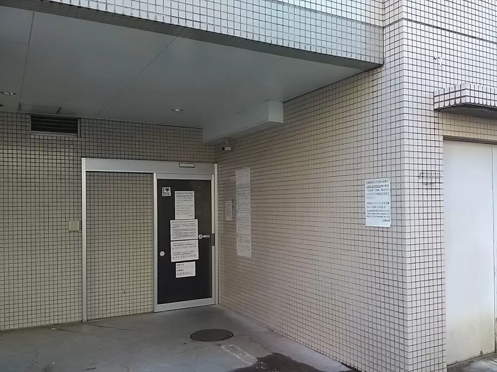 Meguro Hospital - Photo 3