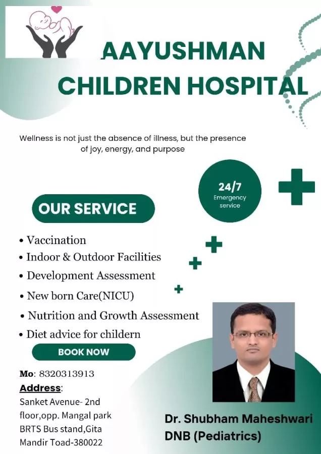 Aayushman Children and Neonatal Hospital - Photo 5