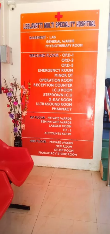 Leelavatti multi speciality hospitaal pvt ltd - Photo 5