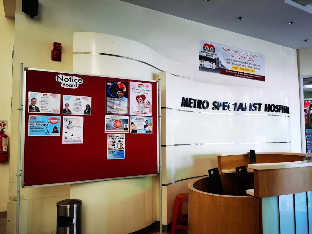 Metro Specialist Hospital - Photo 3