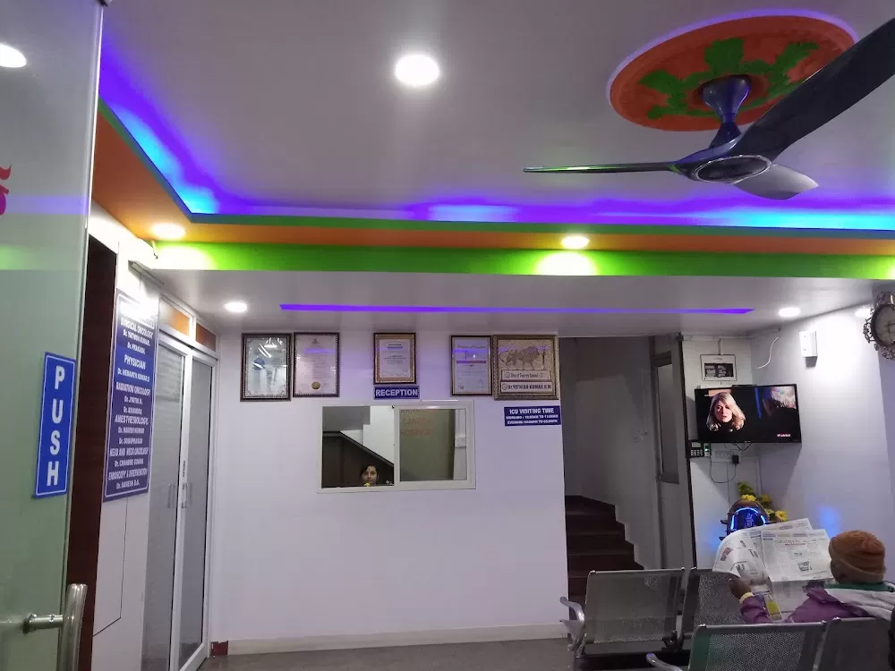 Karnataka Cancer Hospital - Photo 3