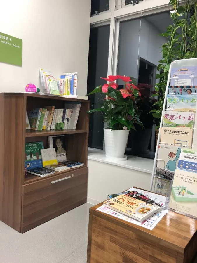 Rokubanchō Mental Clinic - Photo 4