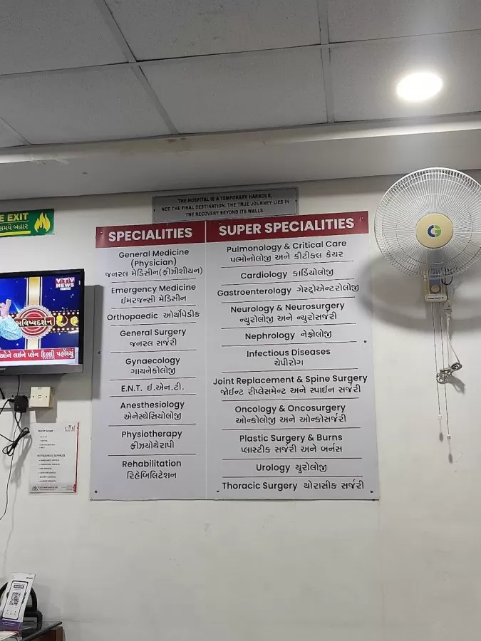 Central United Hospital - Photo 6