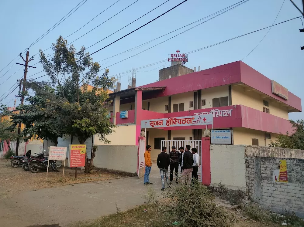 Srijan Hospital - Photo 3
