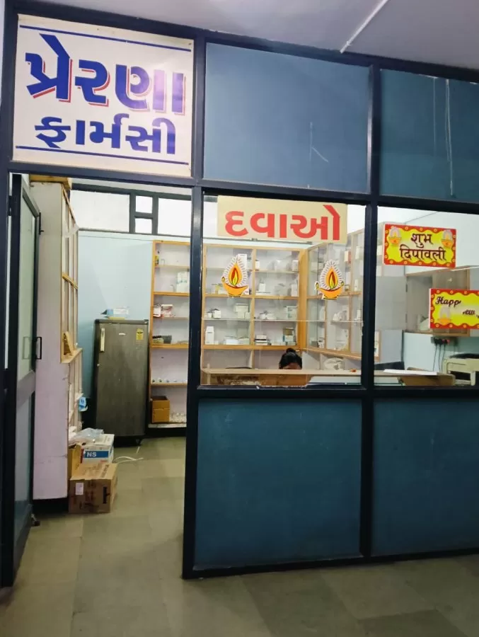 Prerna Gynec Hospital & Maternity Hospital - Photo 1