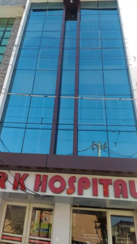 RK Hospital - Photo 3