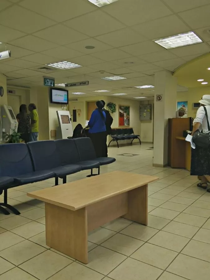 Ramot Eshkol Medical Center - Photo 2