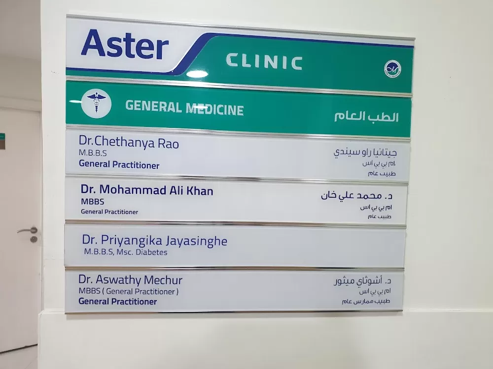 Aster Al Quoz - Photo 8
