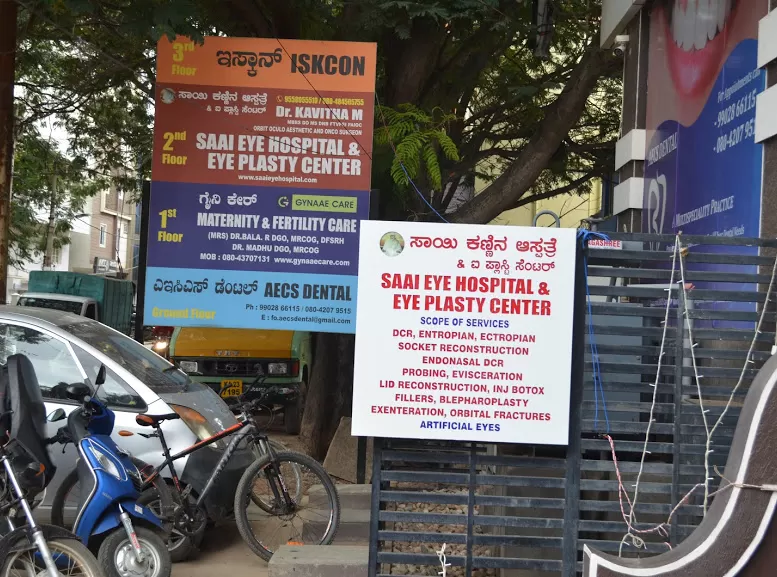 Saai Eye Hospital and Eye Plasty Center - Photo 3