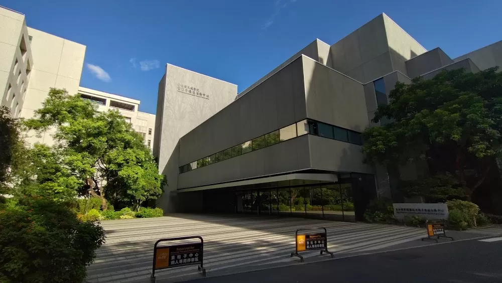 Heavy Ion Therapy Center - Taipei Veterans General Hospital - Photo 6