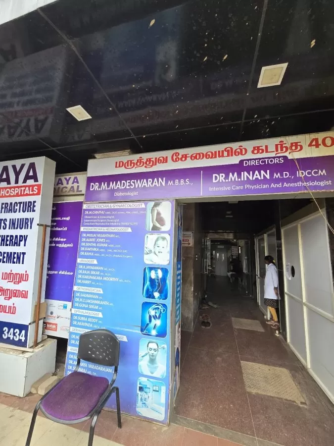 Maaya Women's Hospital & FertilityCentre - Photo 7