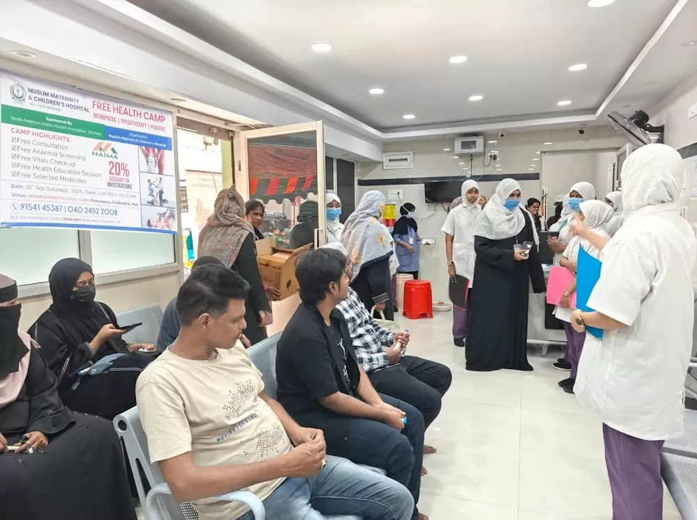 Muslim Maternity and Children's Hospital - Photo 2