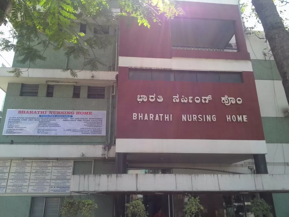 Bharathi Nursing Home | Best Multispeciality Hospital in Bengaluru - Photo 6
