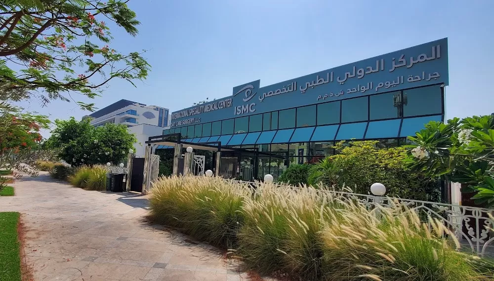 المركز الدولي الطبي التخصصي جراحة اليوم الواحد - Photo 4