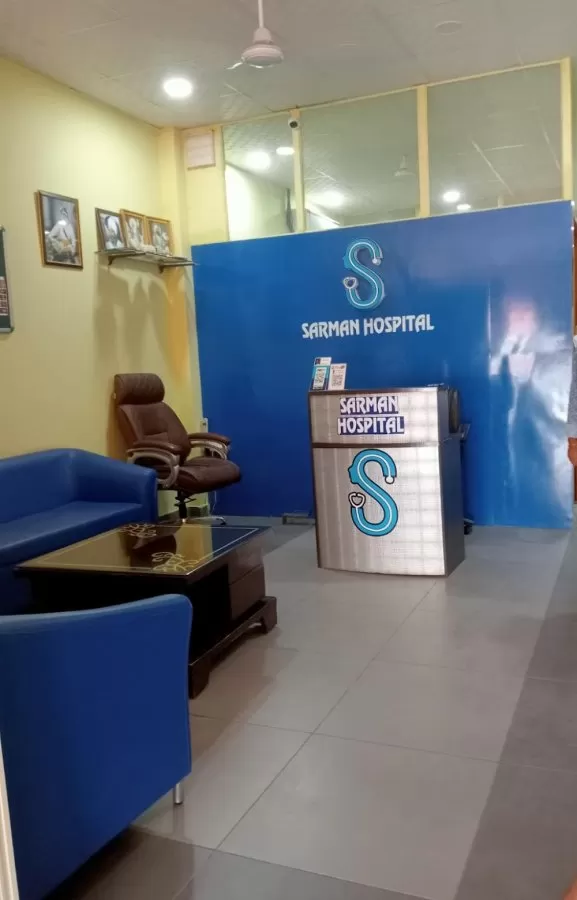 Sarman Hospital & Institute (ENT & Dental) - Photo 2