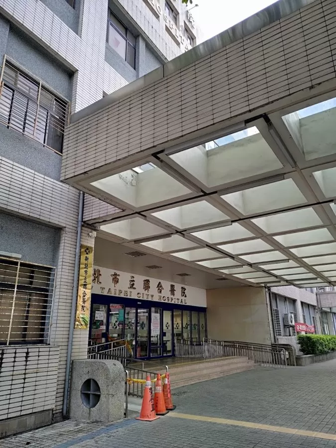 New Taipei City Hospital Banqiao Branch - Photo 7