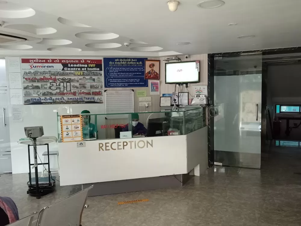 Sumiran IVF Hospital - Photo 4