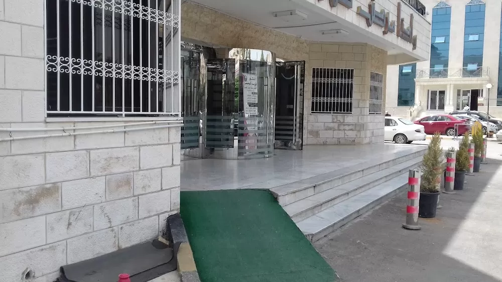 Ibn An Nafis Hospital - Photo 2
