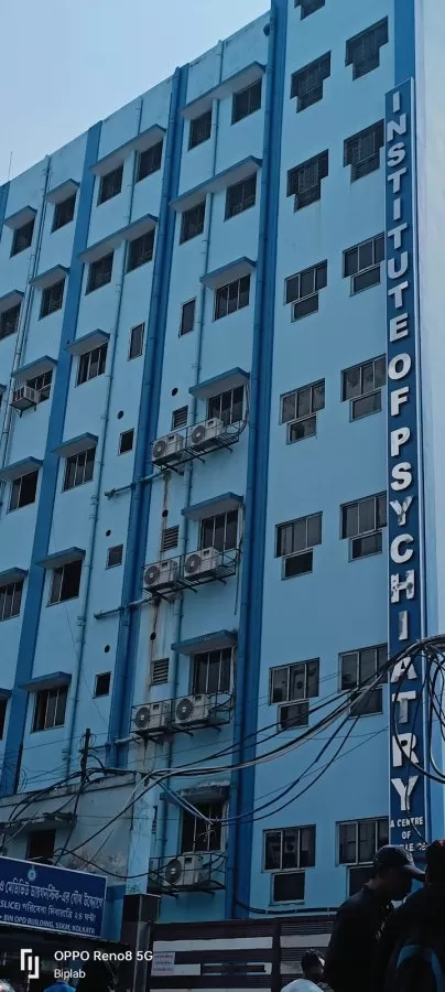 Bangur Institute of Neurosciences - Photo 1