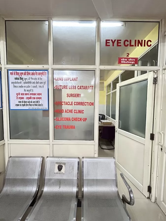 Swastik Maternity & Medical Center Gurgaon - Photo 3