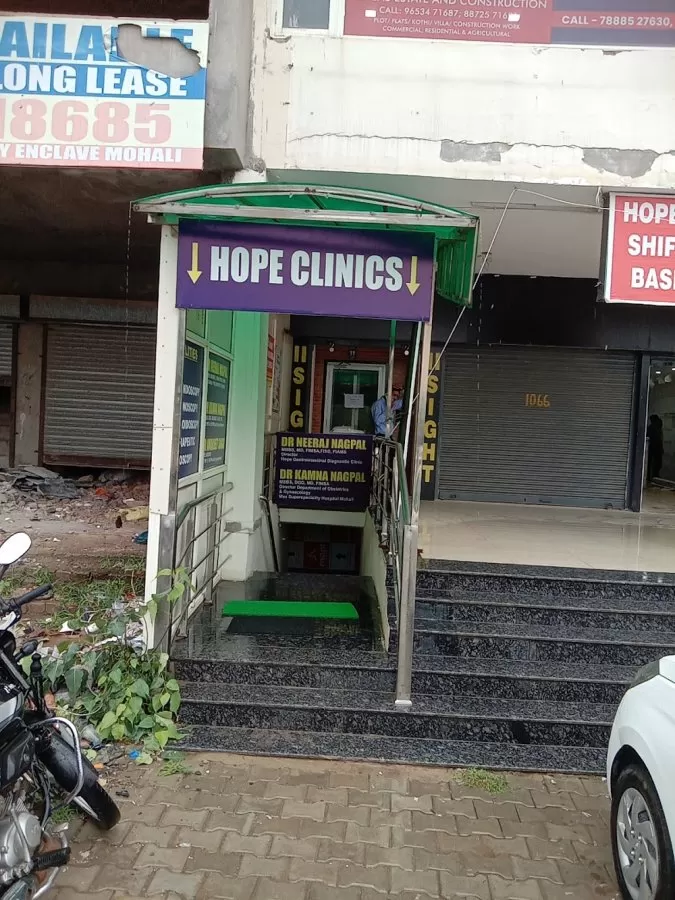 Hope Clinic & Maternity Centre Pvt.Ltd - Photo 1
